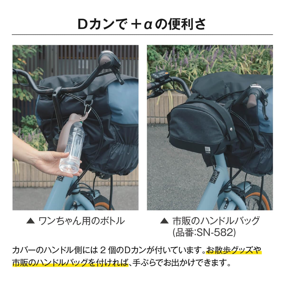 Amazon.co.jp: MARUTO(マルト) ペット用カゴカバー 前 自転車用 ペット